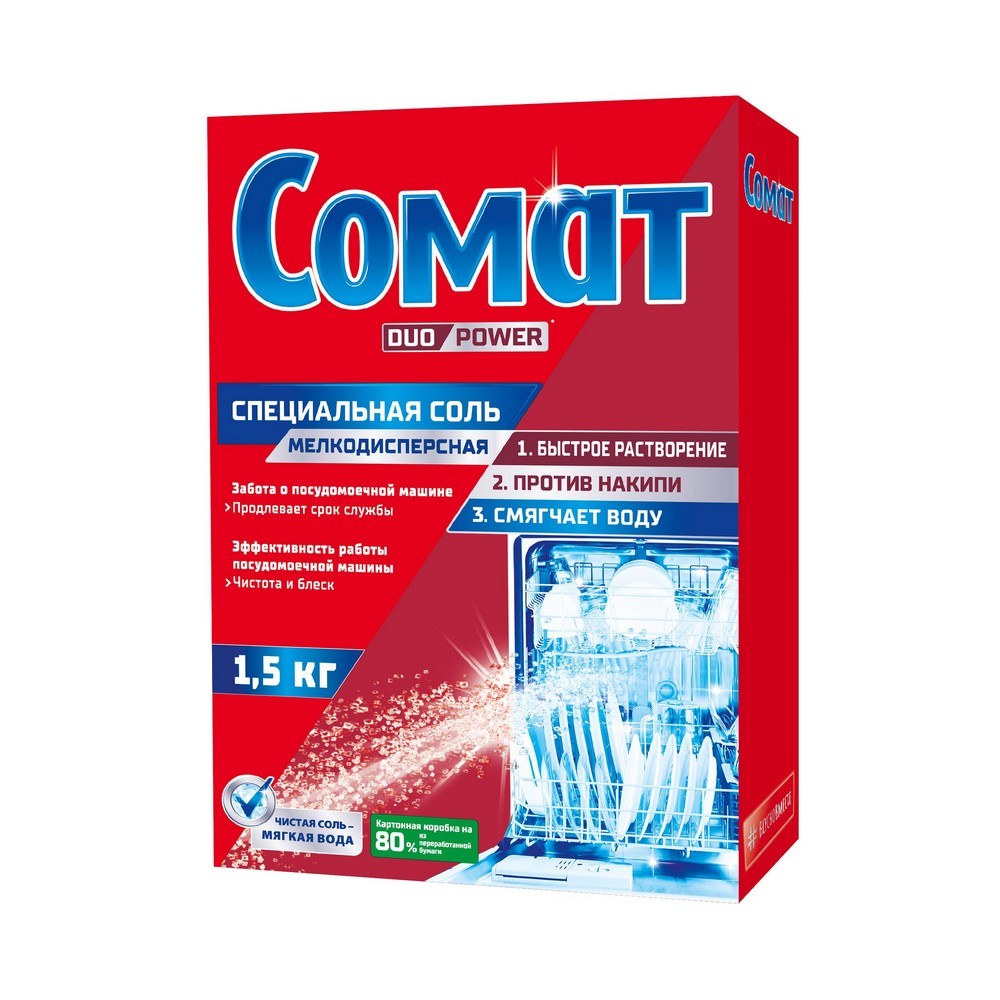 Соль Somat для посудомоечных машин 1,5кг