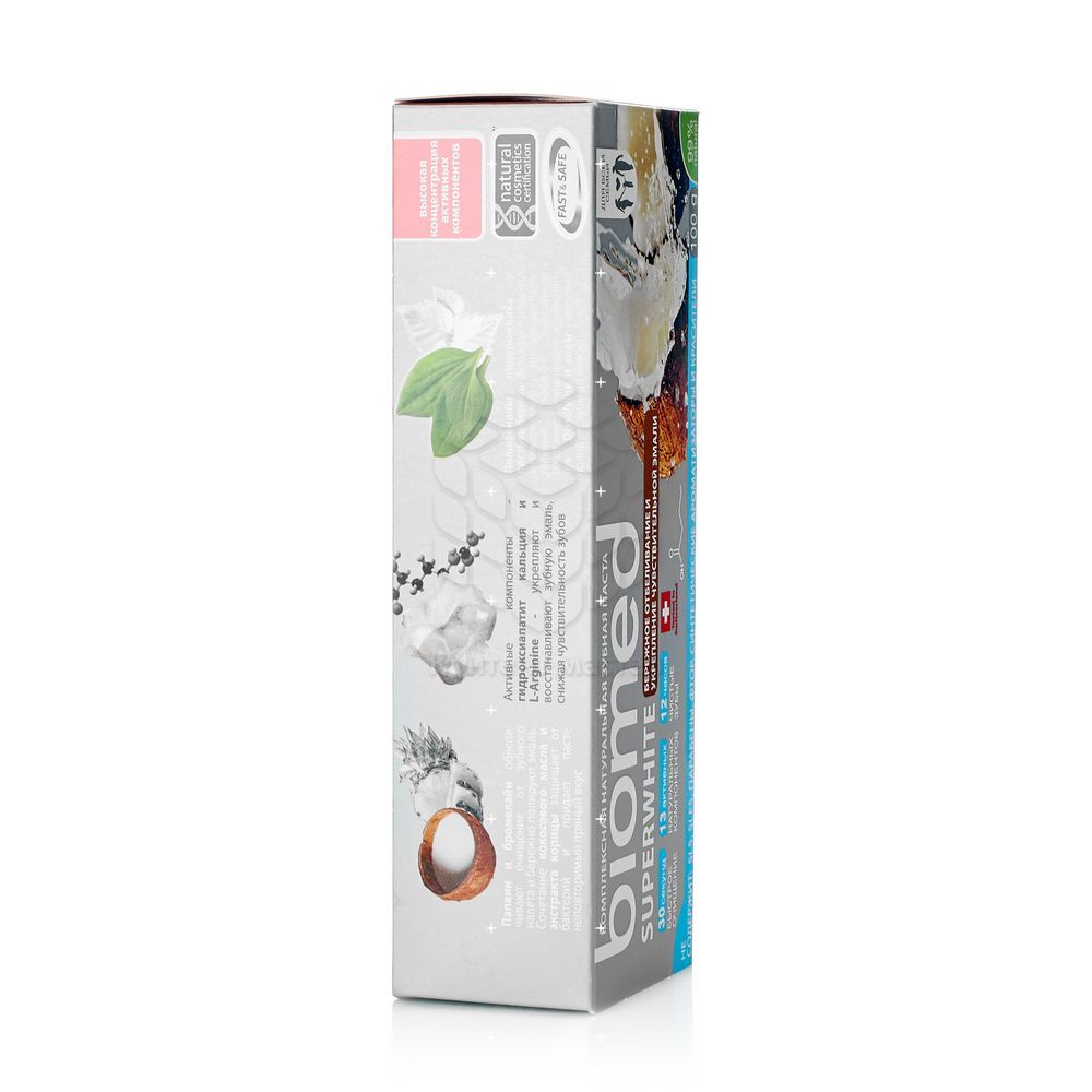 зубная паста Biomed " Superwhite " 100г
