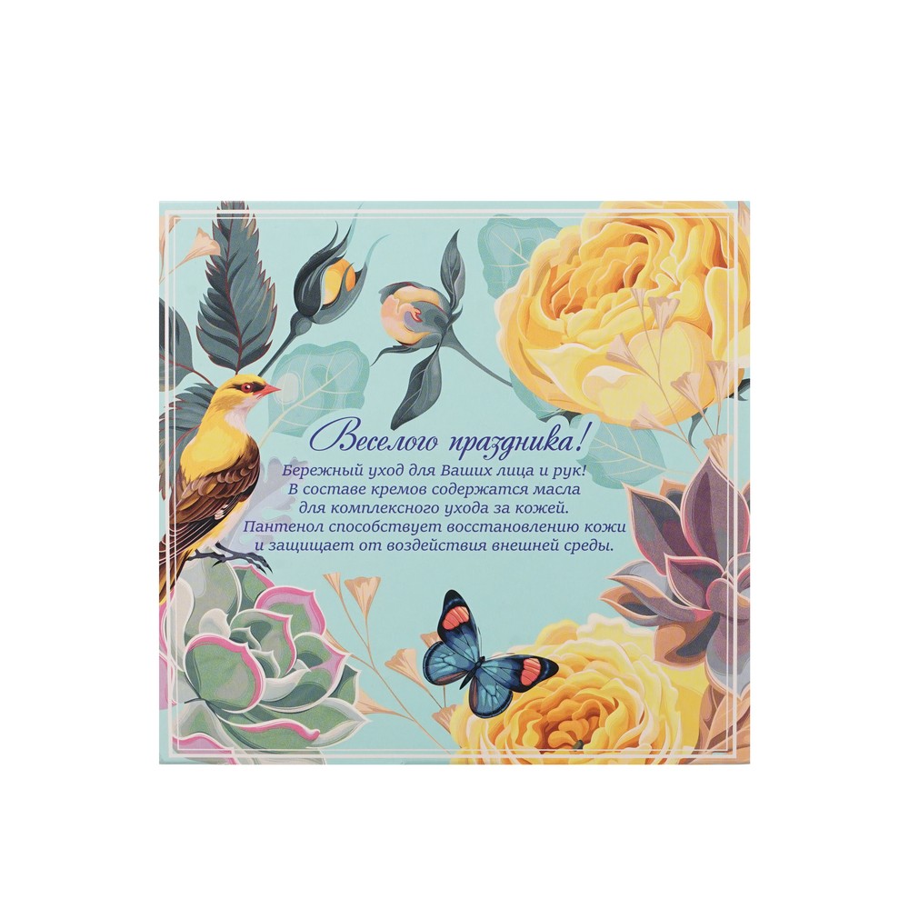 DelicareЖН8крД/лКомп75млКрД/рукПитат75мл