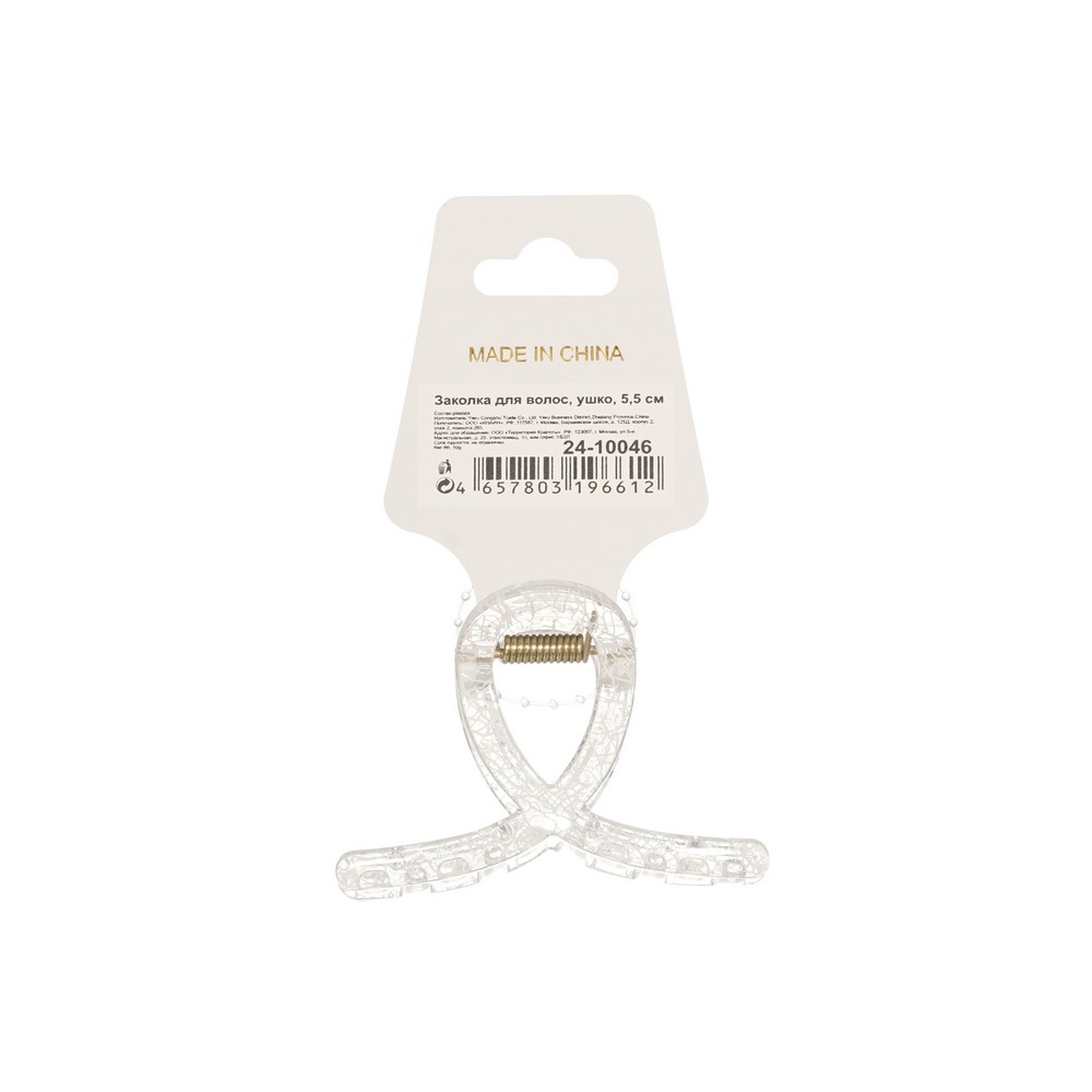 Pretty Girl для волос краб ушко,5,5см 1ШТ