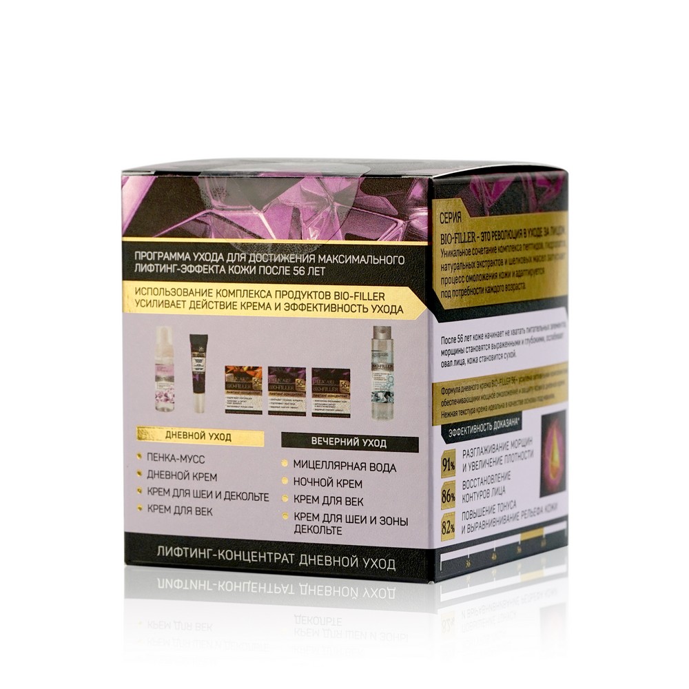 Крем для лица Delicare дневной 56+ 50мл