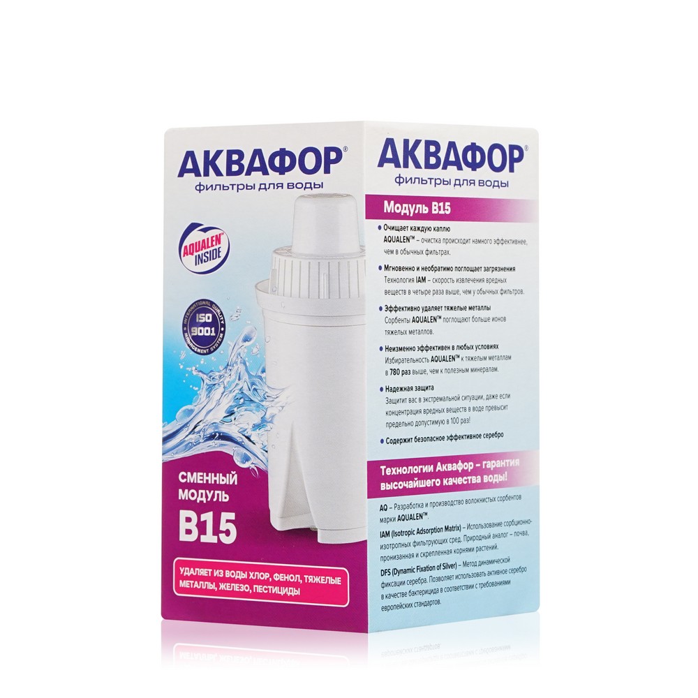 сменный картридж Аквафор В100-15 для фильтра - кувшина 1шт