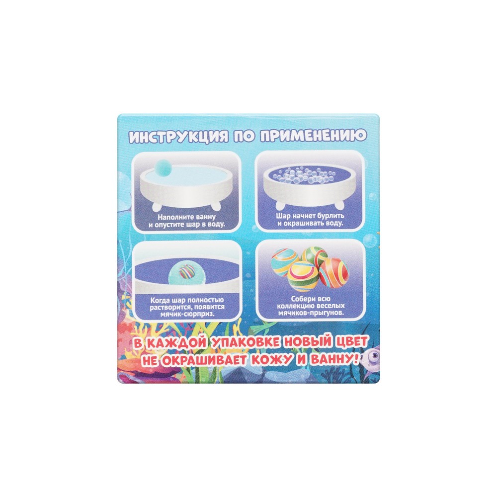 Bambolina бурлящий шар синий с игрушкой 130Г