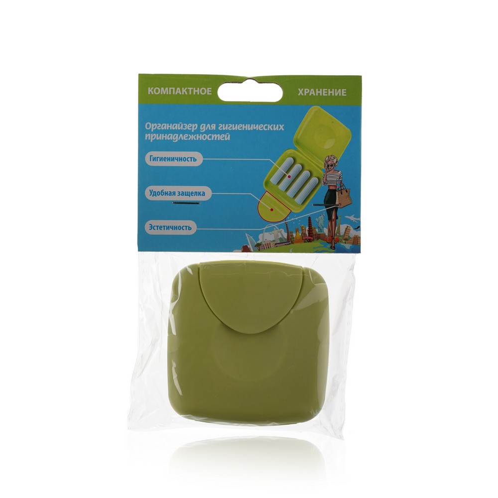 Органайзер для хранения Guten Tag для гигиенических принадлежностей , зеленый