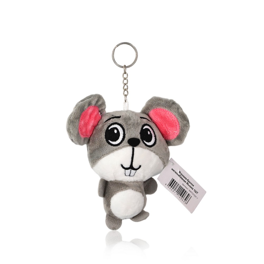 Мягкая игрушка - брелок " Мышка "