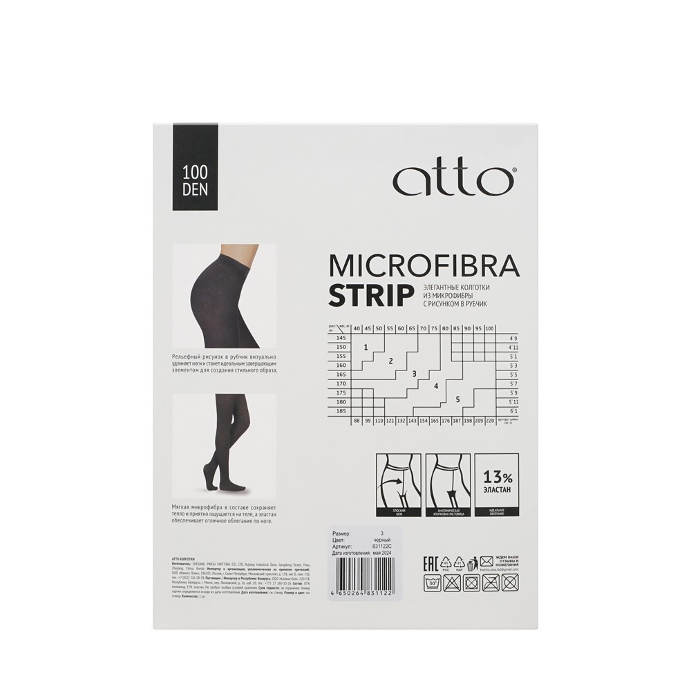 Atto 100DenМикрофКолгЖен.Strip черн 3