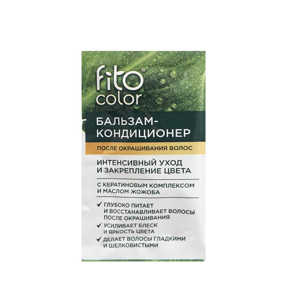 крем - краска ФИТОкосметик FitoColor стойкая для волос 5.6 Красное дерево 125мл