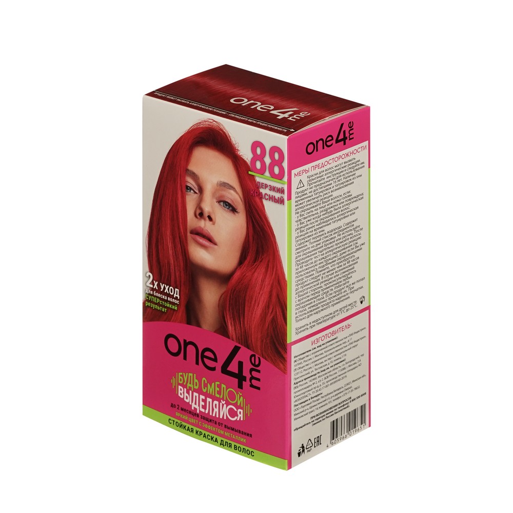 ONE4ME крас д/вол 88 Дерзкий красный