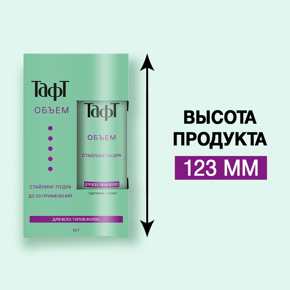 пудра для укладки волос Taft мгновенный Объем стайлинг - Сверхсильная фиксация (4) 10г