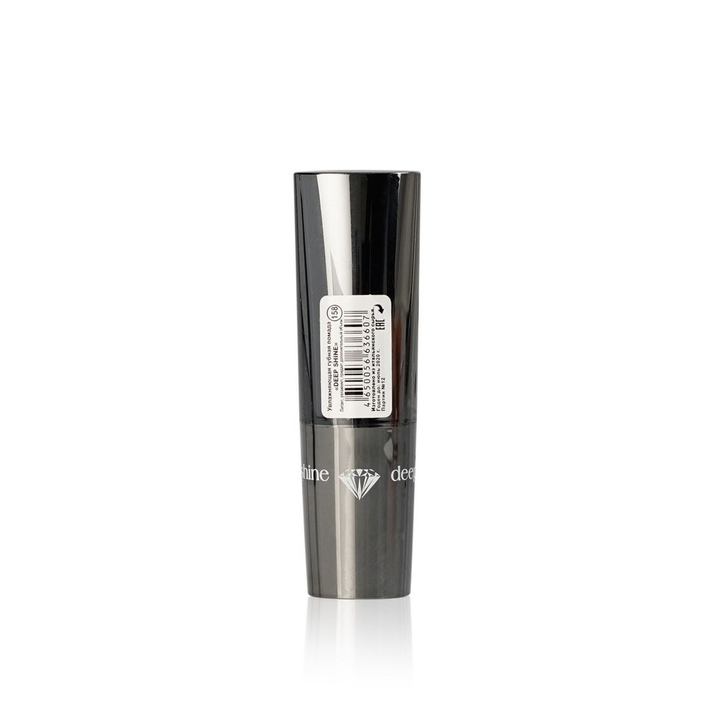 Помада для губ Eva Mosaic Deep Shine 158 Лесная ягода 4,5г