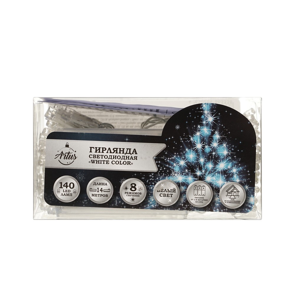 Artus нг ел.игр.белый свет 14 м 140 ламп