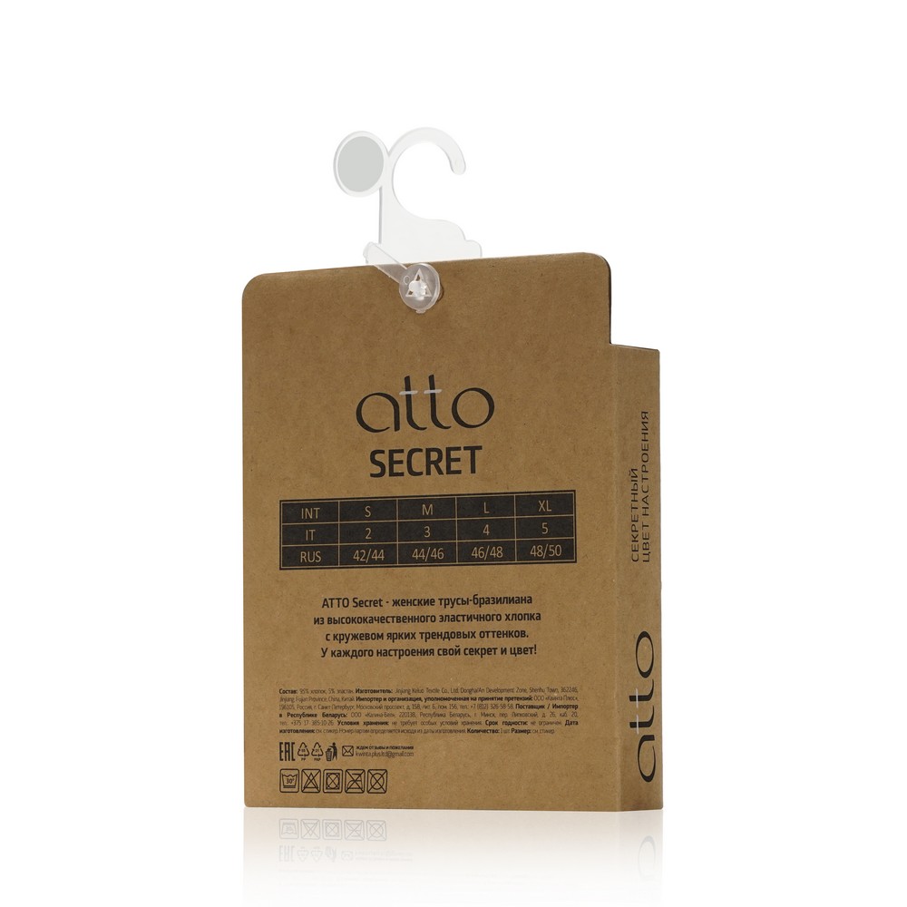Женские трусы - бразилиана Atto Secret , Фиолетовый , S