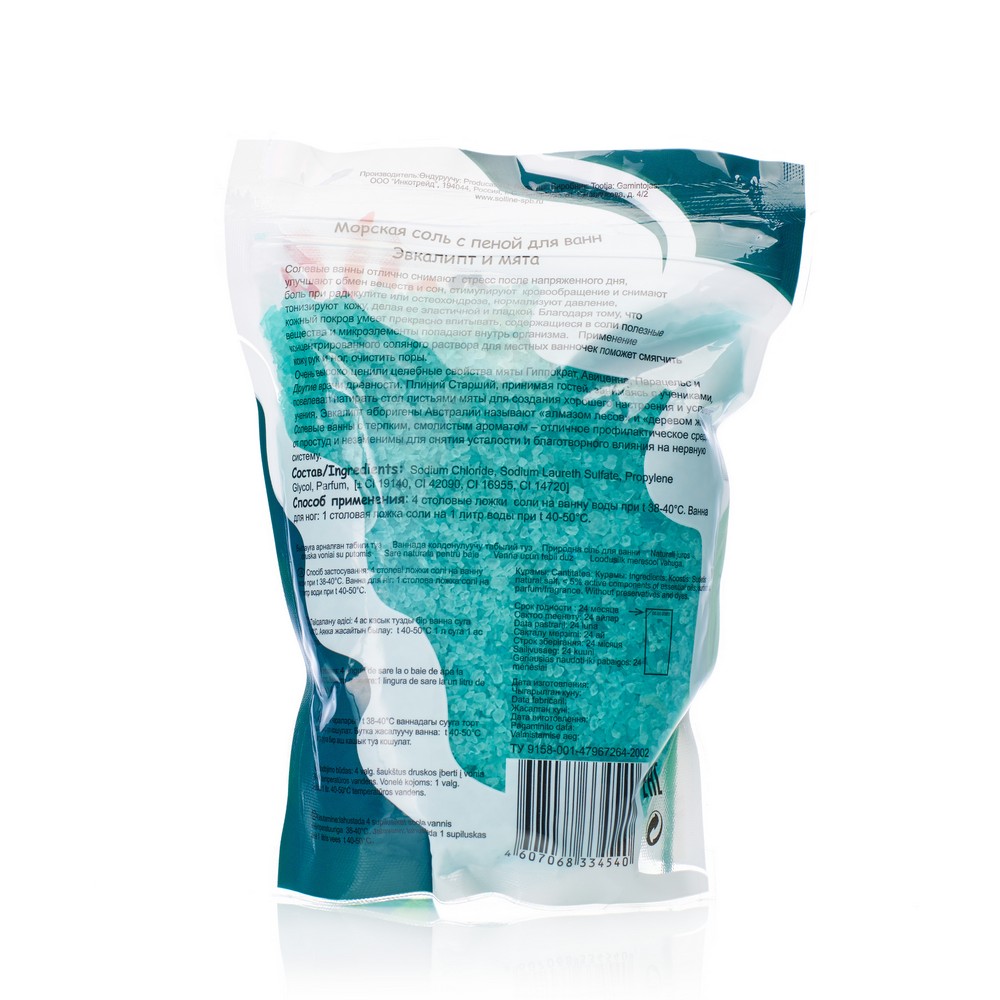 Соль для ванны Naturelle " эвкалипт и мята " 900г