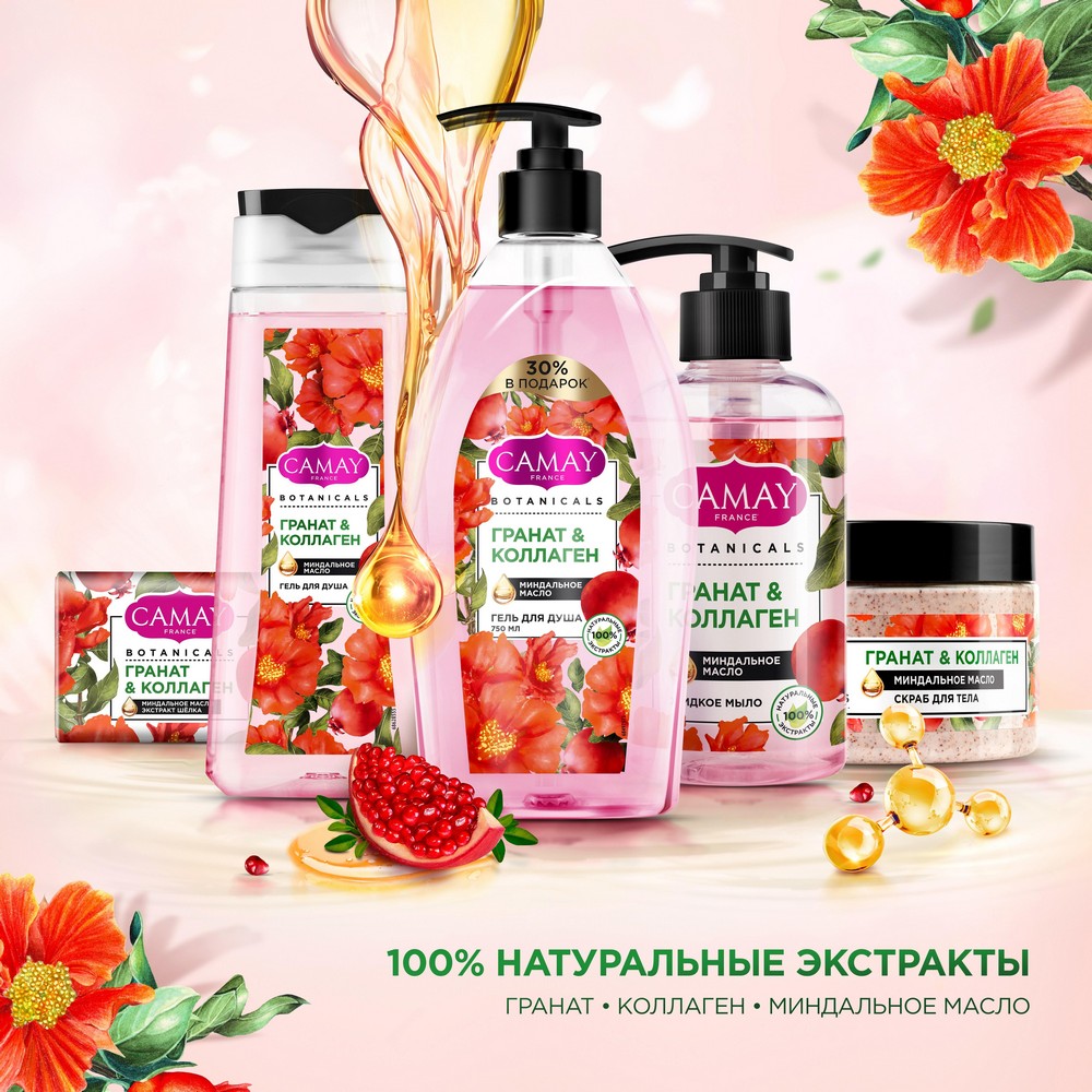 Гель для душа Camay Botanicals " Цветы граната " 250мл