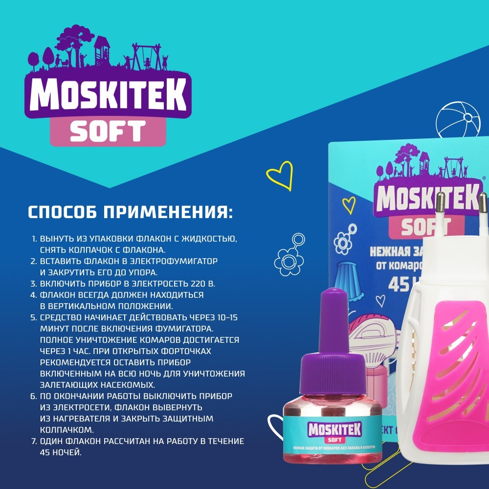 Электрофумигатор и жидкость от комаров Moskitek Soft Надежная защита 45 ночей