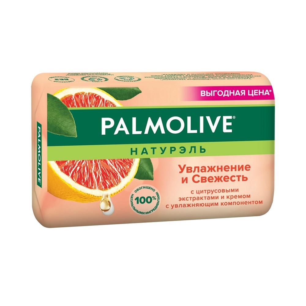 Туалетное мыло Palmolive Натурэль " Увлажнение и свежесть " с цитрусовыми экстрактами и кремом 150г
