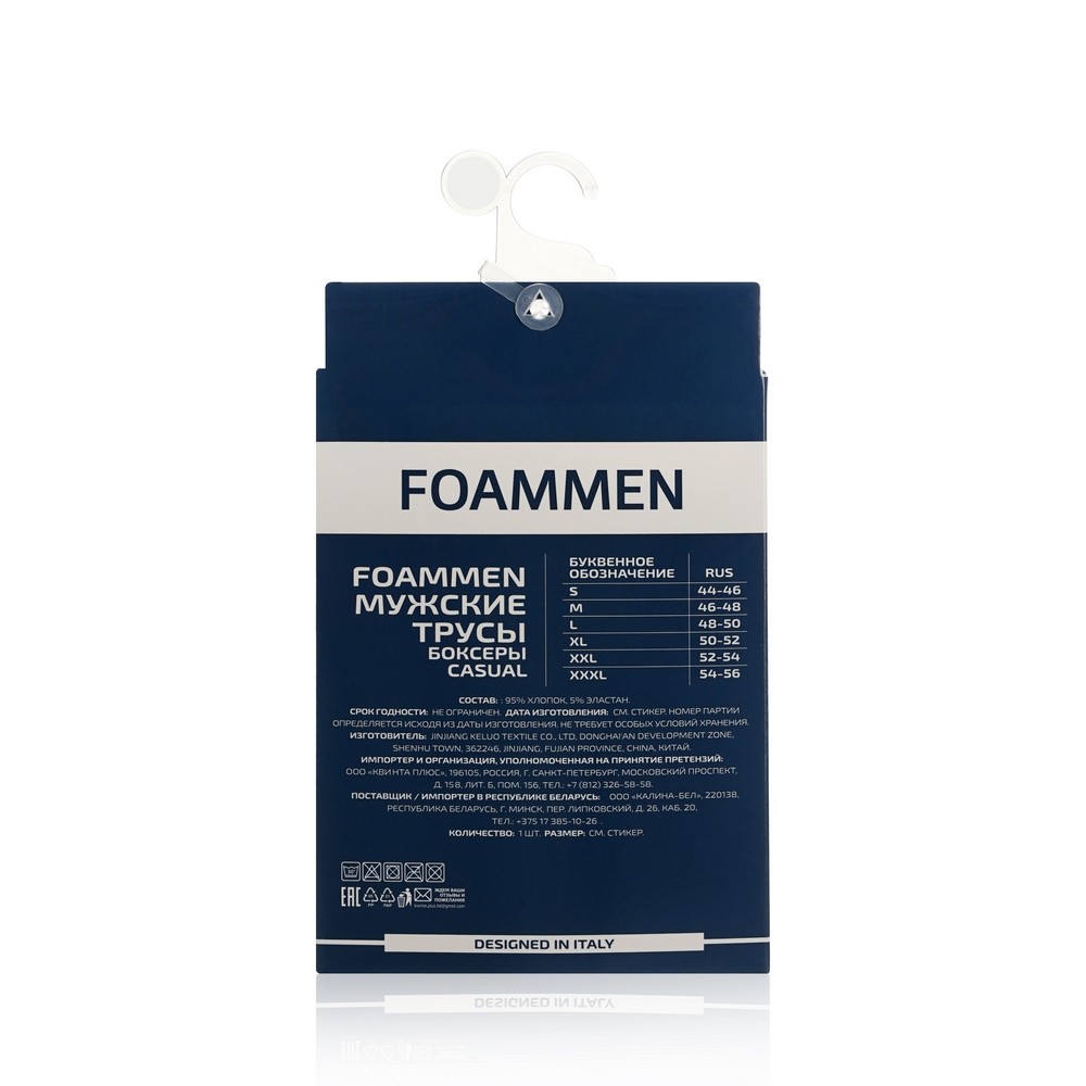 Мужские трусы Foammen Fo210001-1 , Широкая бордовая полоска , M
