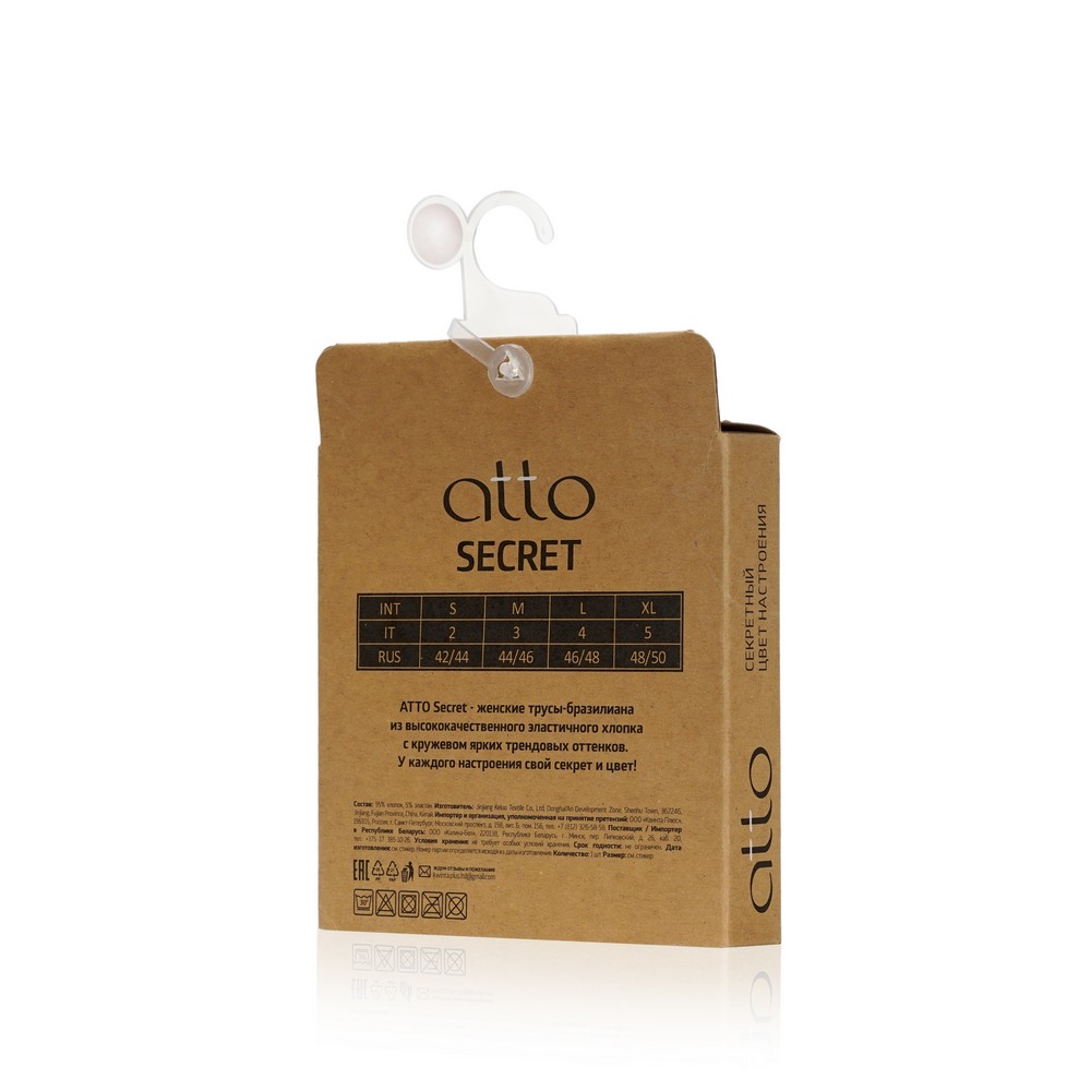 Женские трусы Atto Secret бразилиано , фуксия , S