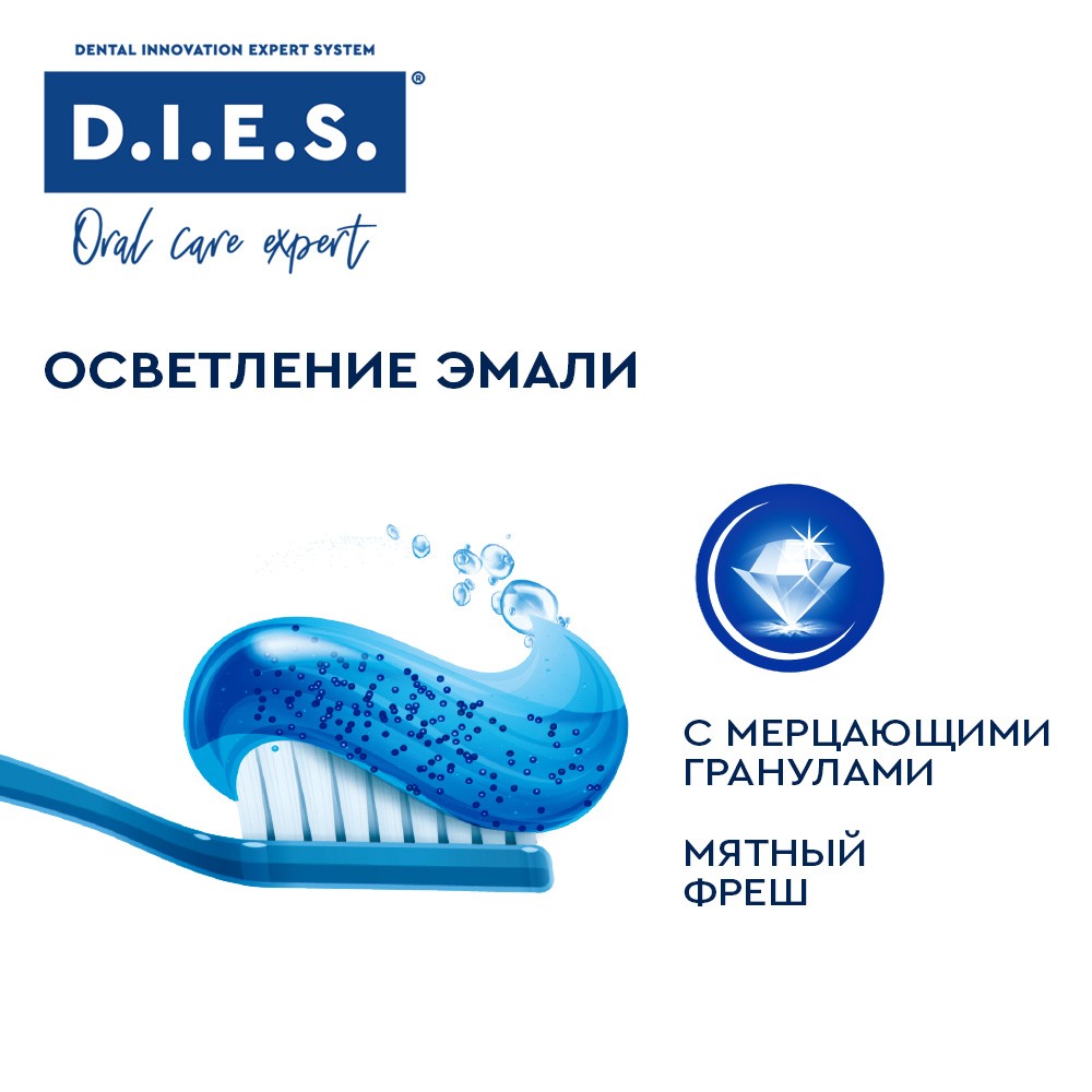 Гелевая зубная паста D.I.E.S. Crystal Shine " Мятный фреш " 75мл