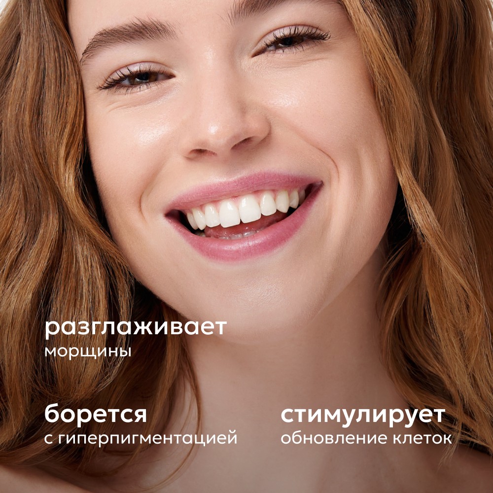 LIKATO для лица сыворотка -концентрат с ретинолом 1% 30МЛ