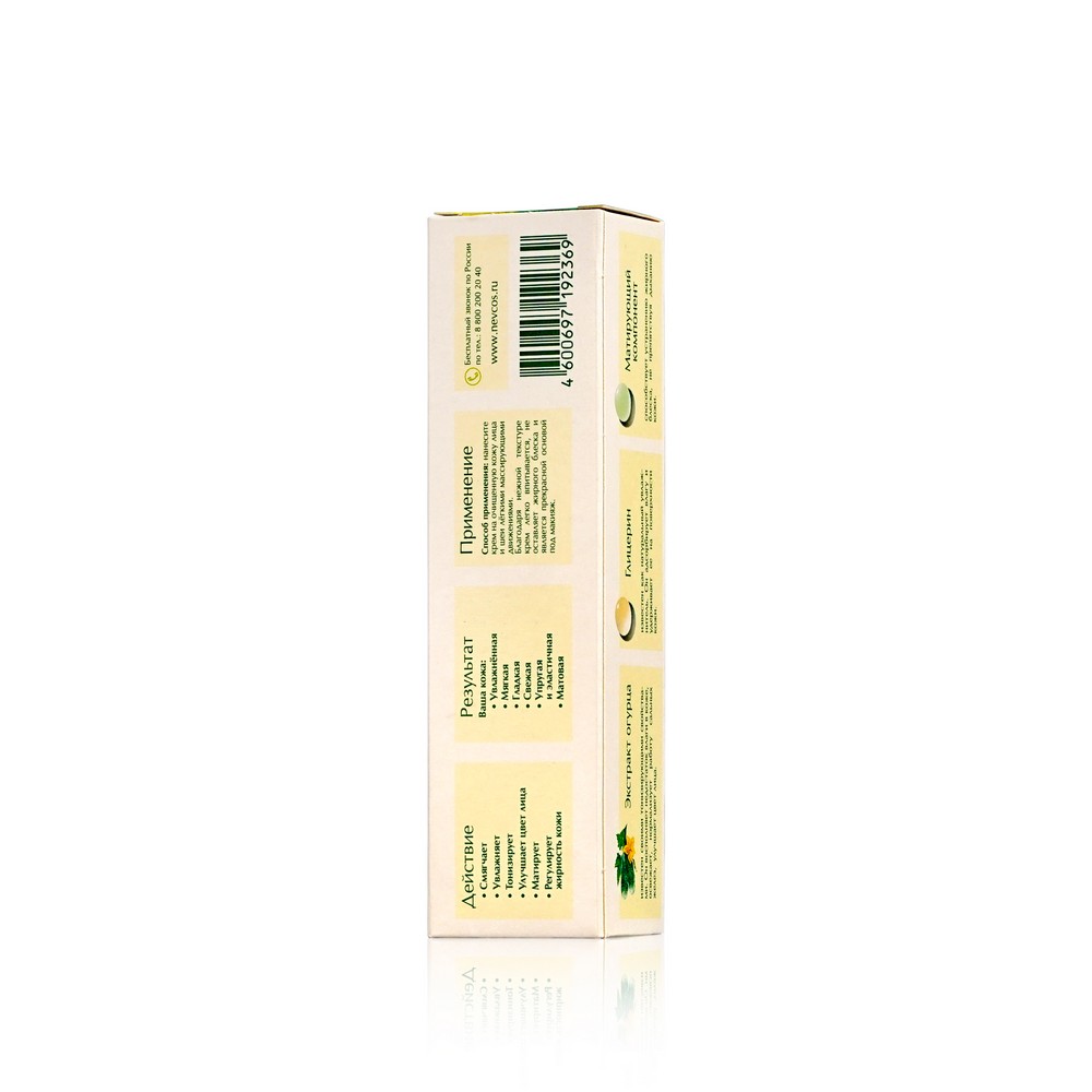 матирующий крем Невская Косметика " огуречный " для лица , для жирной и комбинированной кожи 40мл