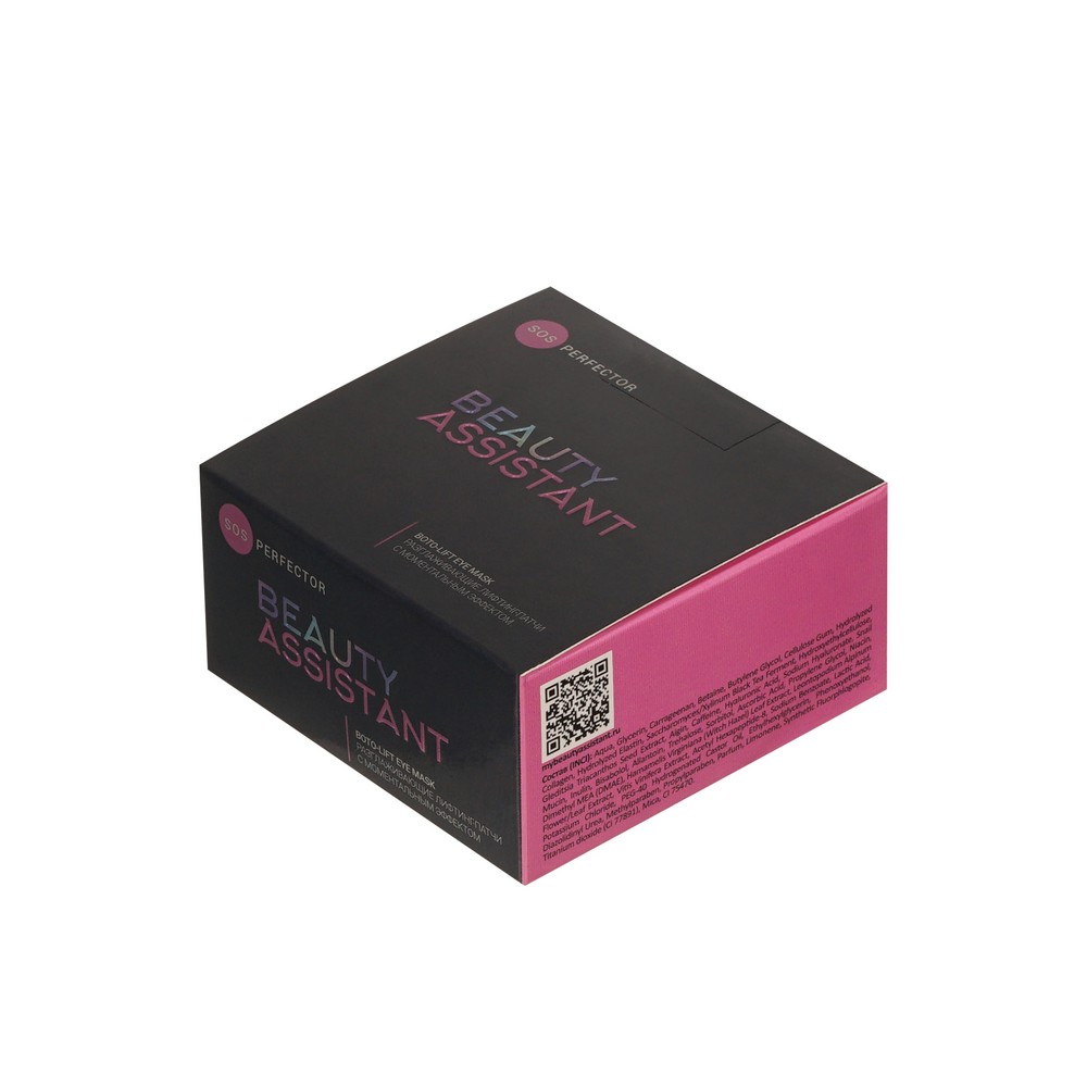 BEAUTY ASSISTANT д/л патч Разглажив60шт