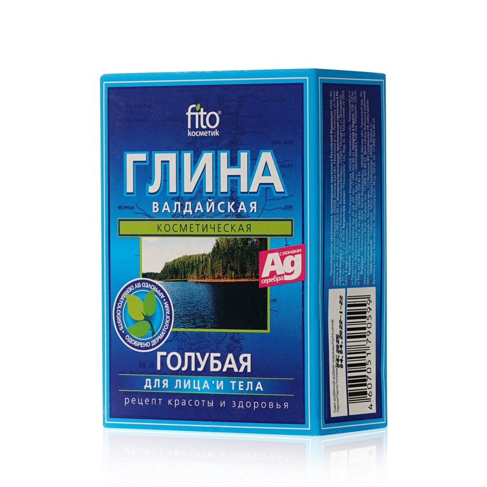 косметическая глина ФИТОкосметик " Валдайская Голубая " Для лица и тела , с ионами серебра 100г