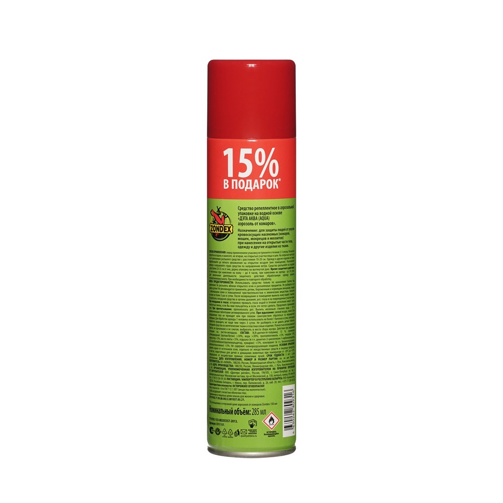 Zondex от комаров аэр-ль ДЭТА 15% Family Pack 285МЛ