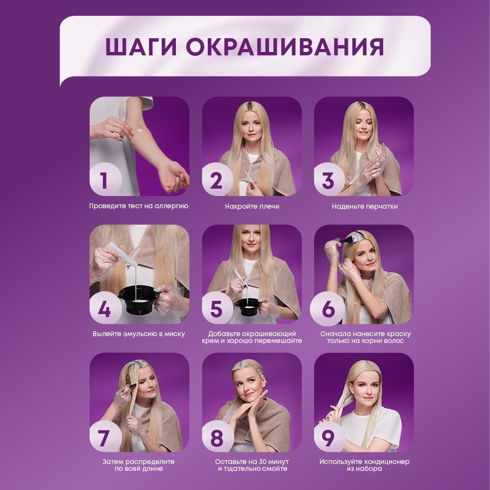 Крем - Краска Palette Интенсивный цвет стойкая для волос N5 Темно-русый 50мл