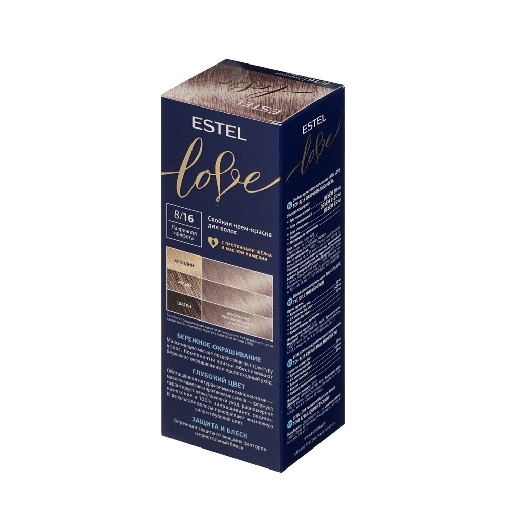 ESTEL LOVE краска для волос 8/16 Лакричная конфета 1ШТ