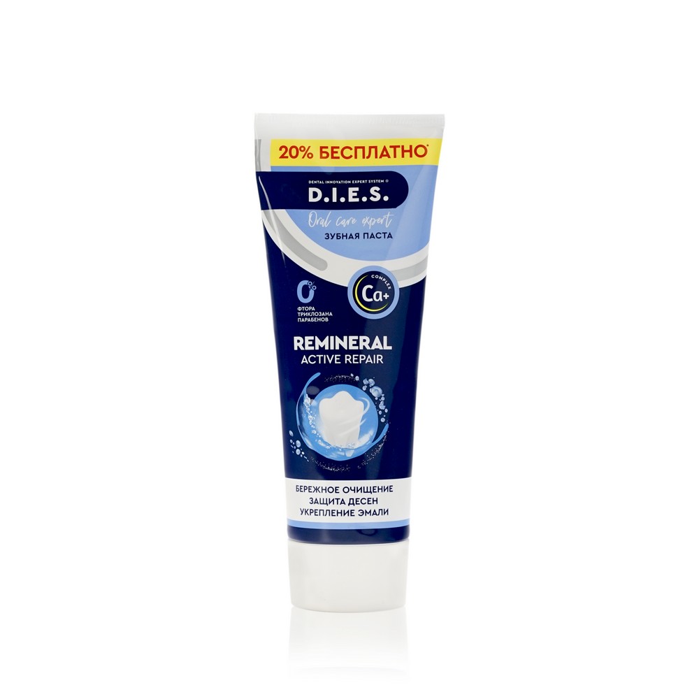 We’re all gonna. Die отзывы. E. Die rauber. Die отзывы.