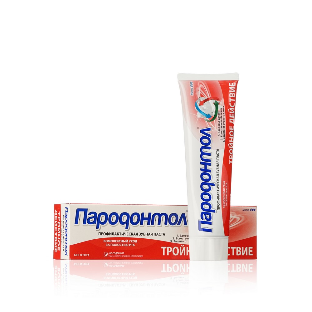 зубная паста Пародонтол " тройное действие " 124г