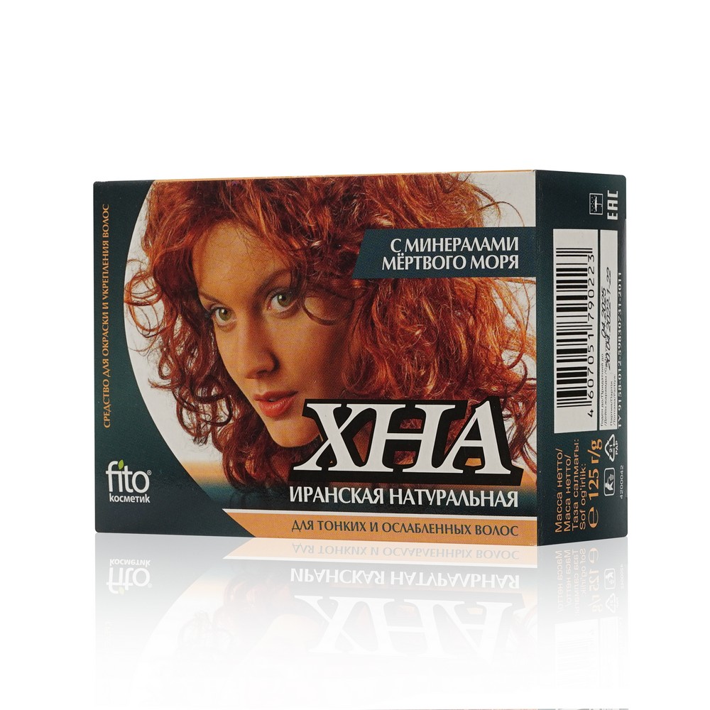 Хна для окраски волос ФИТОкосметик Иранская с минералами мертвого моря 125г