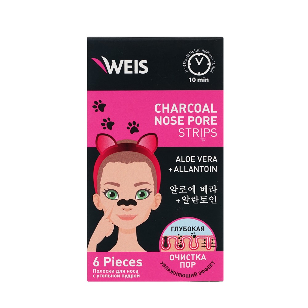 Маска - полоски для носа WEIS с угольной пудрой 6шт