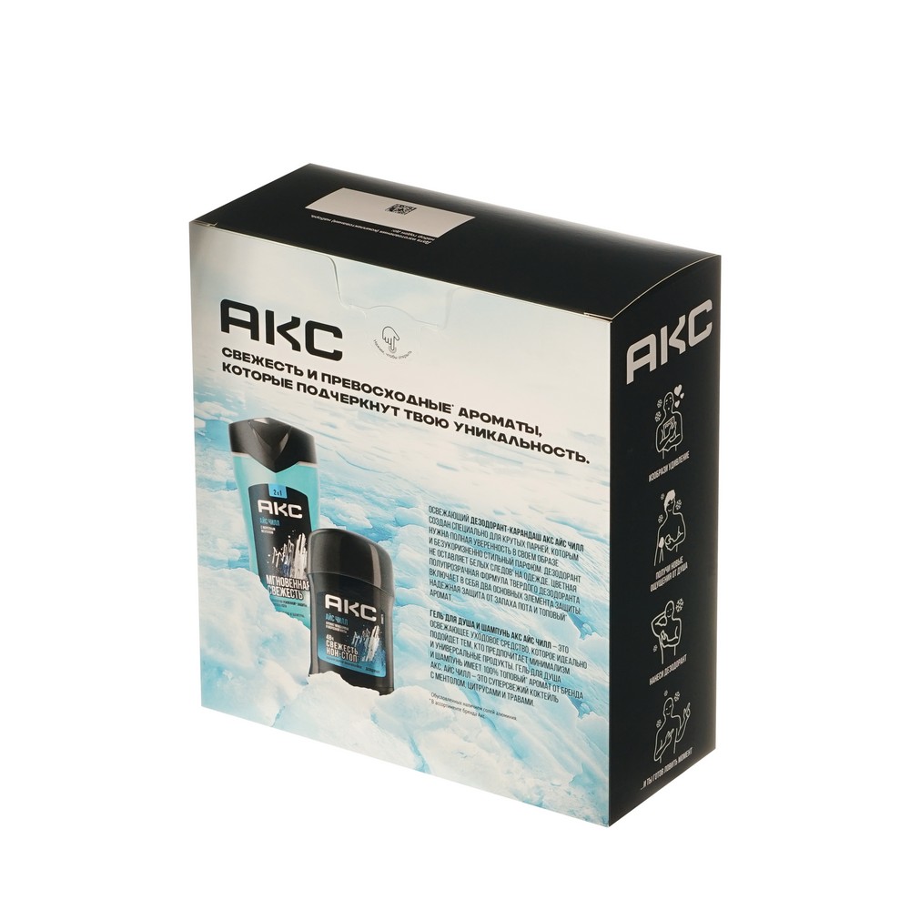 Мужской Подарочный набор Акс Айс Чилл ( гель для душа и шампунь для волос 250мл + дезодорант - стик 50мл ) в ассортименте