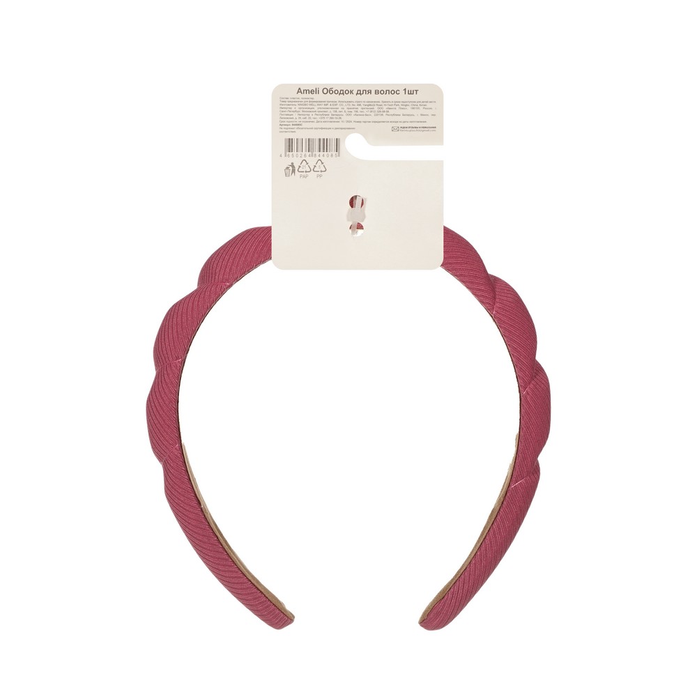 Ameli для волос обод. объёмный фигур. розовый 1ШТ