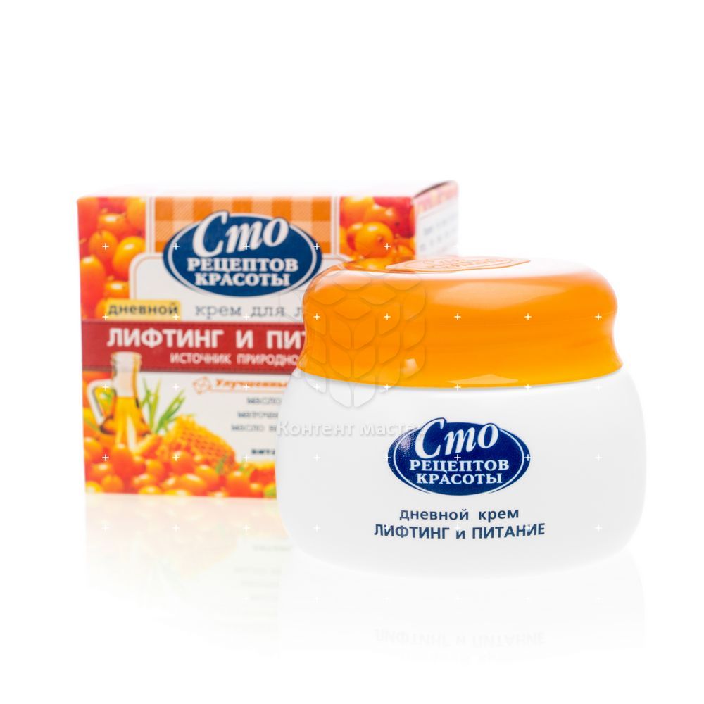 крем для лица сто рецептов красоты дневной лифтинг и питание 50мл. крем дневной 50 мл 7 активных масел. крем для лица сто рецептов красоты дневной лифтинг и питание 50мл. крем 100 рецептов красоты с лифтинг и питание. сто рецептов красоты крем для лица дневной.