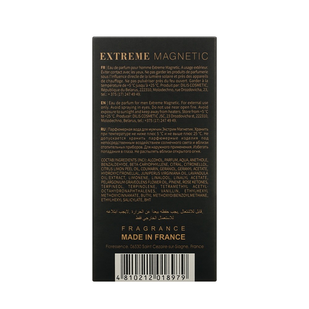 Dilis La Vie мужск п.в. «Extreme Magnetic» 100МЛ