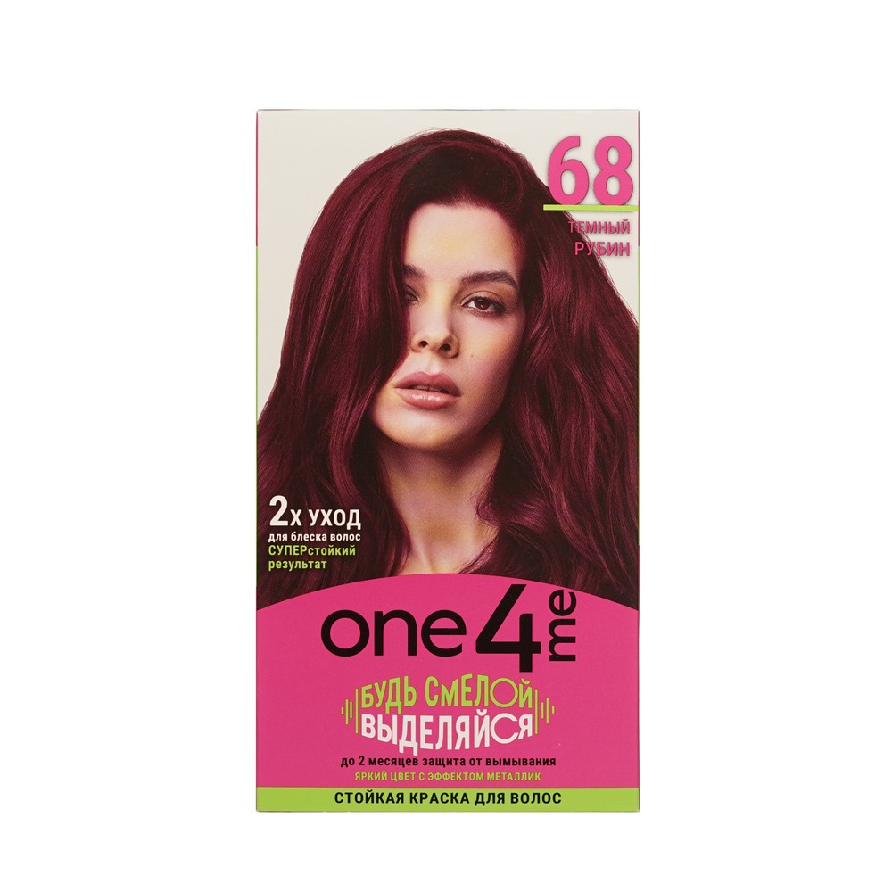 ONE4ME крас д/вол 68 Тёмный рубин
