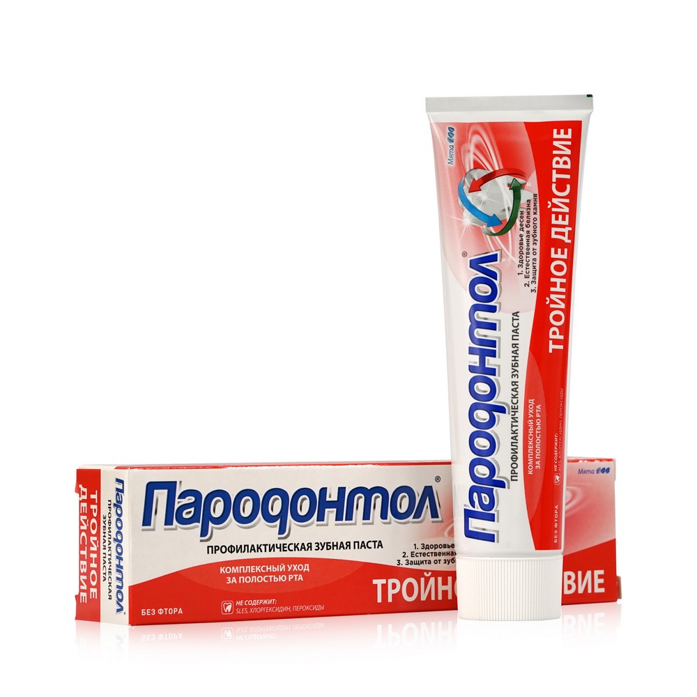 зубная паста Пародонтол " тройное действие " 124г