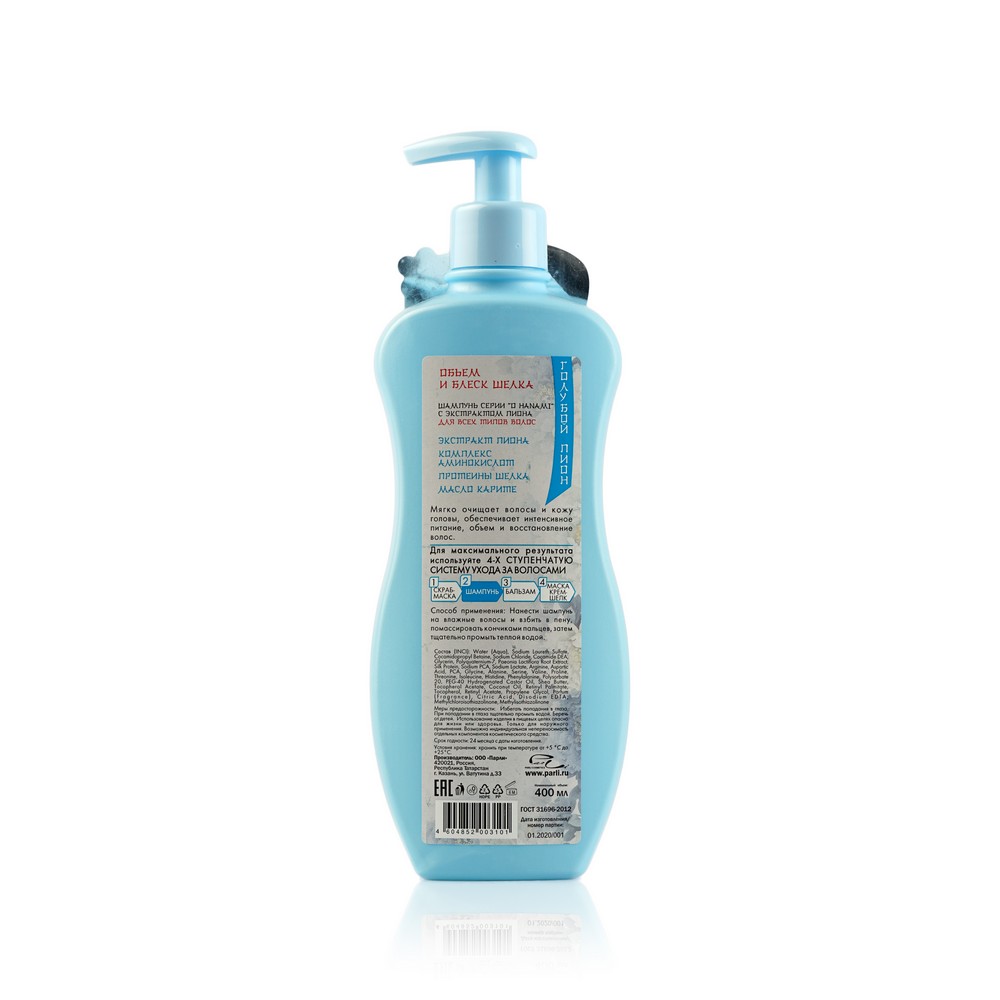 Bombshell masque lavender. Краска для волос chi палитра. Маска joico. Косметика для волос o. Маска для волос "brazilian murumur" для окрашенных и осветленных волос, 300 мл.