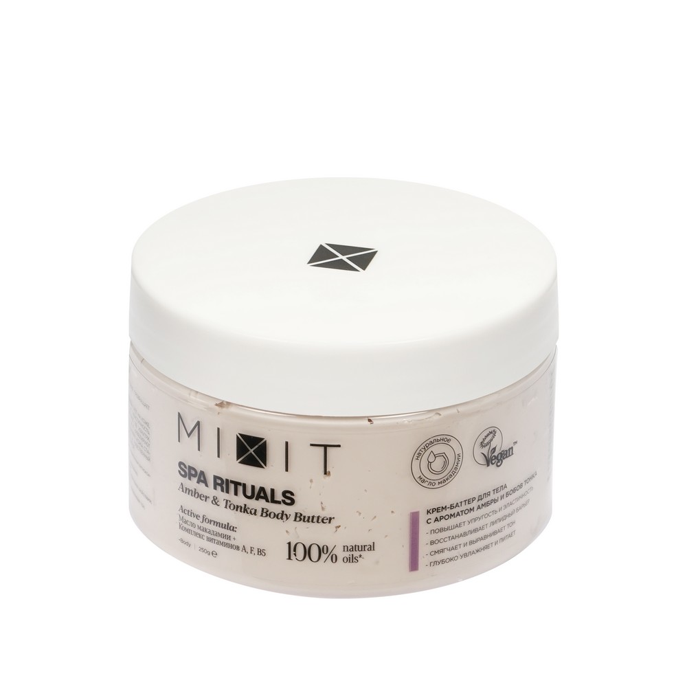 Mixit Spa Rituals для тела крем -баттерAmber&TonkaBodyButterАроматАмбрыБобовТонка 250Г