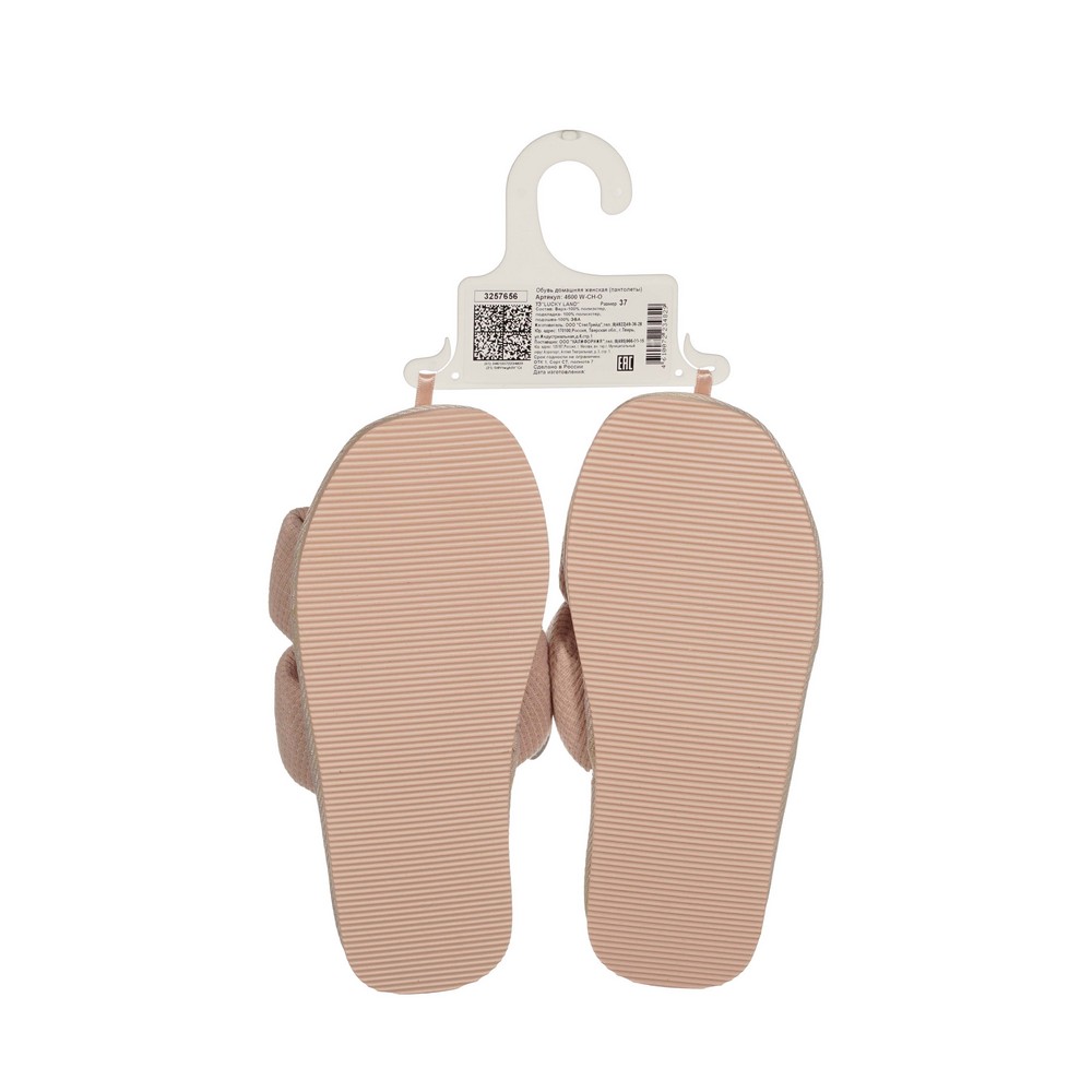 LUCKY LAND Тапки Женские Домашние 4600РР36-37.1пар