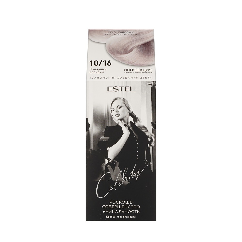 Краска - уход Estel Celebrity для волос 10/16 Полярный блондин