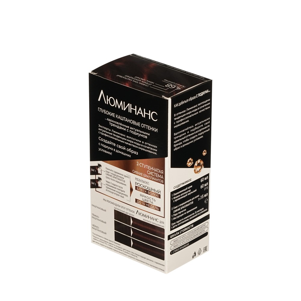 ЛЮМИНАНС крас д/вол 4.68 Пряный шокол