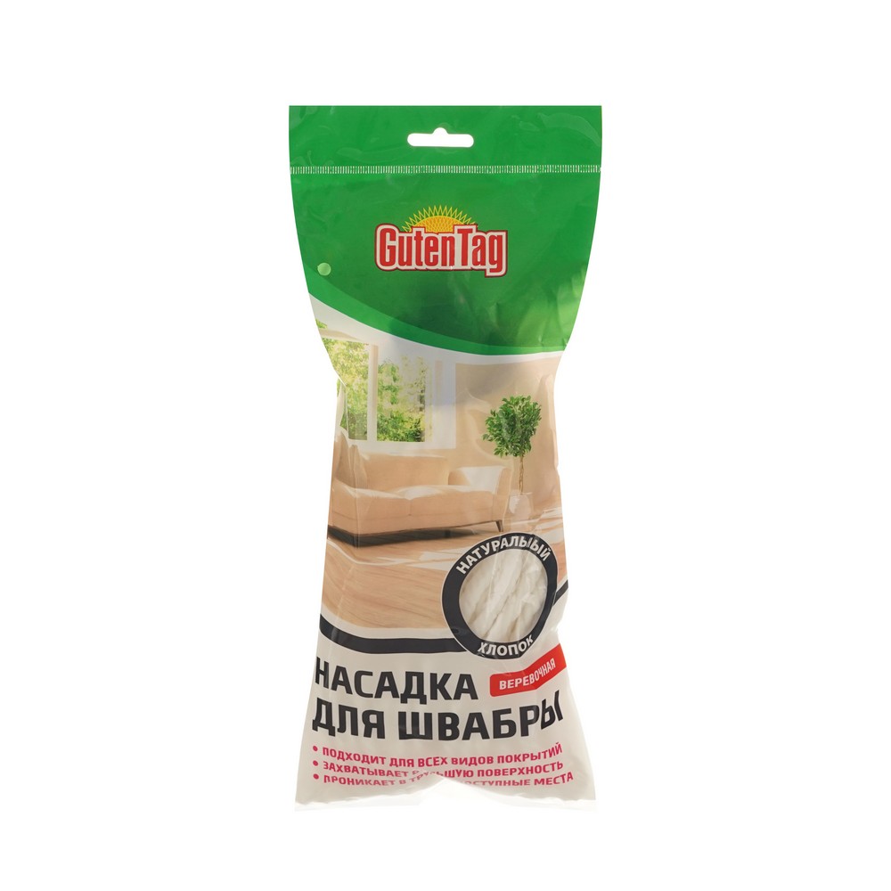 Guten Tag насадка на швабру веревочную без отжима, хлопок+п/э
