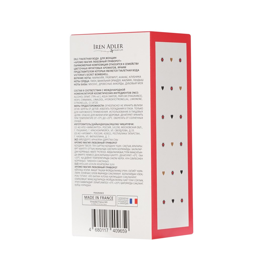 Аромо Магия женск т.в. Любовный Приворот 30МЛ