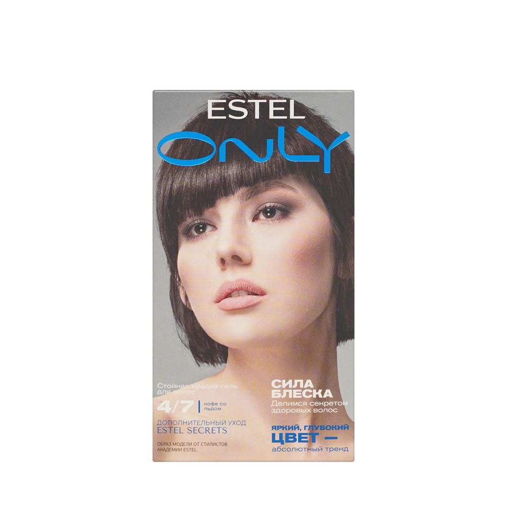 Стойкая краска - гель Estel Only для волос 4/7 Шатен коричневый