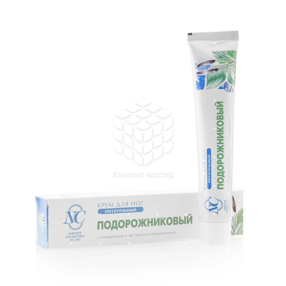 Крем Подорожниковый Невская Косметика Купить