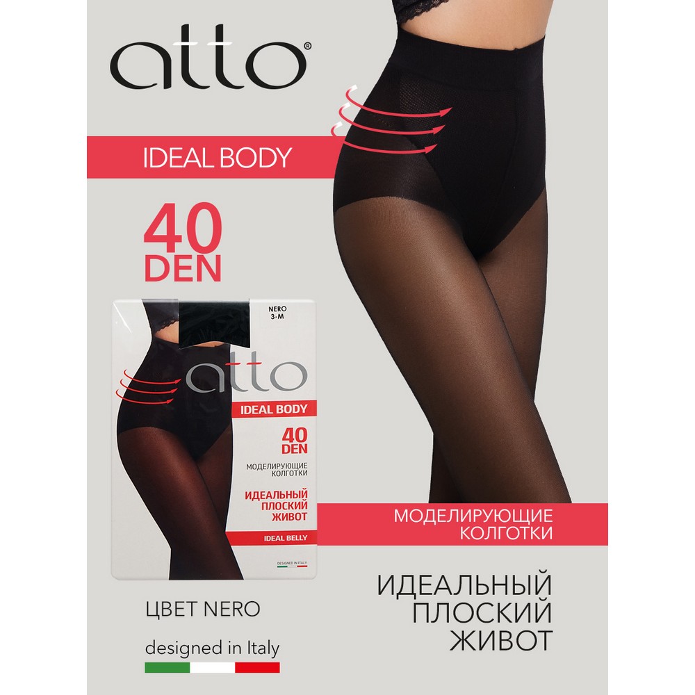 Женские колготки Atto Ideal Body Belly 40den Nero 3 размер